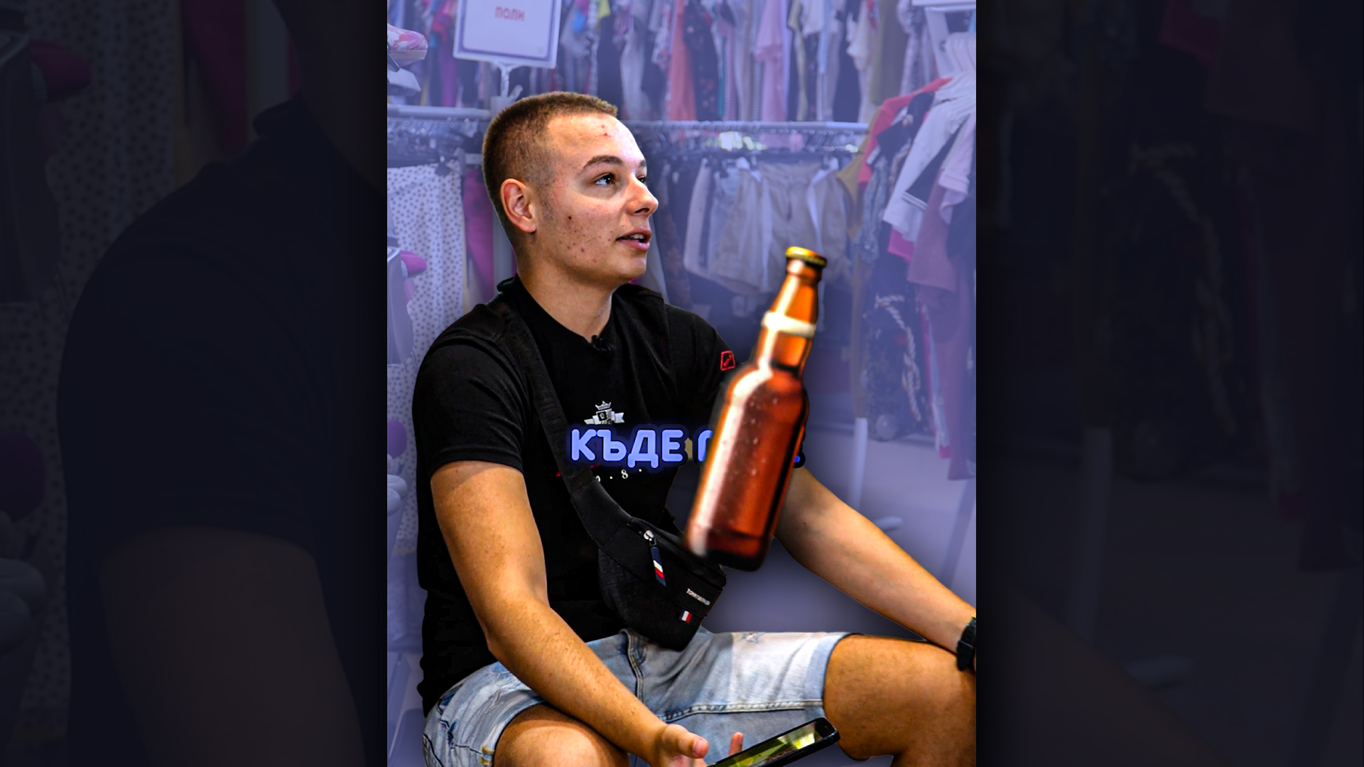 Мачът във Fancy Point