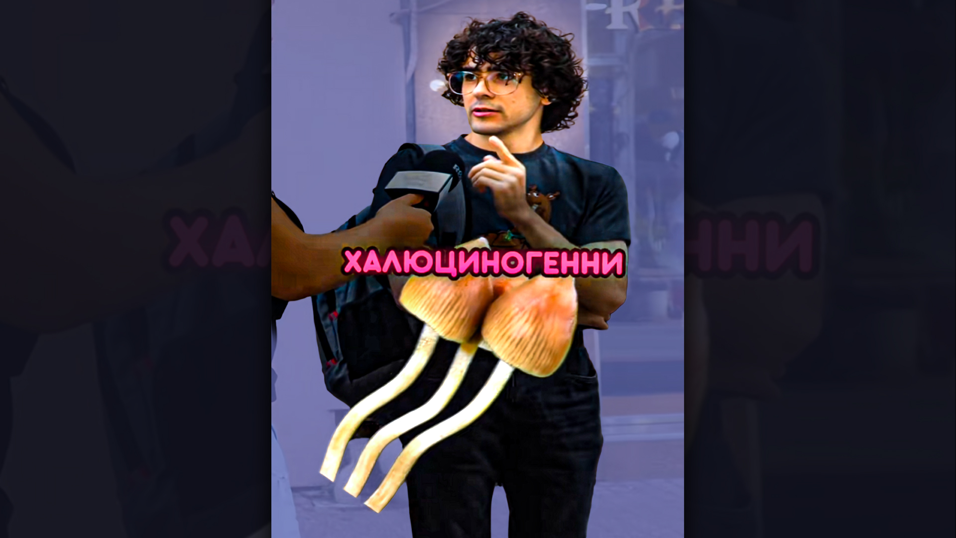 Какво е съобщението ви за Следващия?