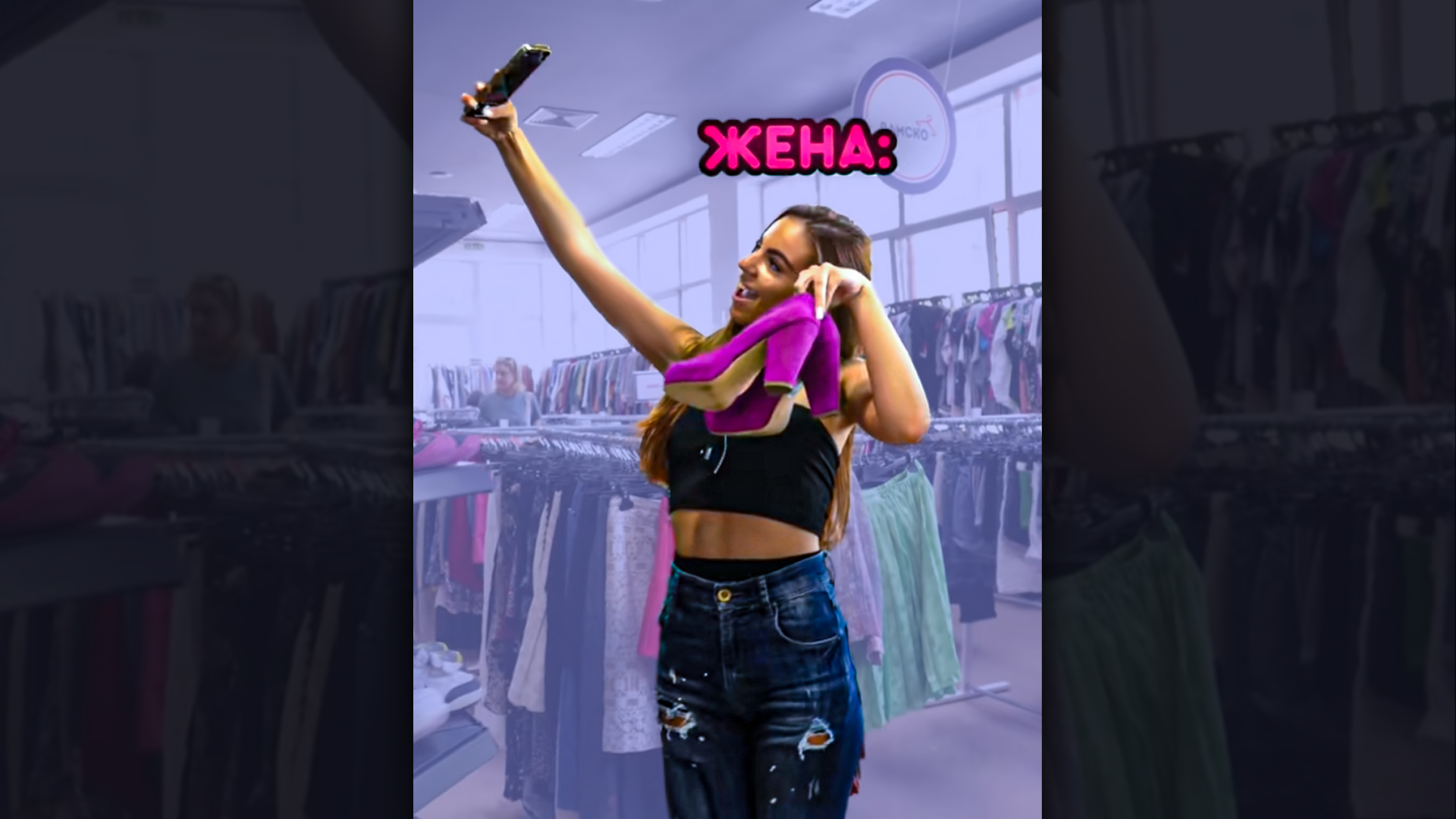 Момче срещу Момиче на Пазар