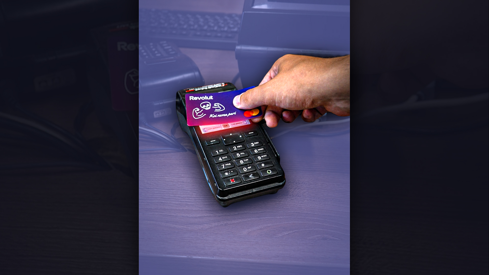 Недостатъчна Наличност