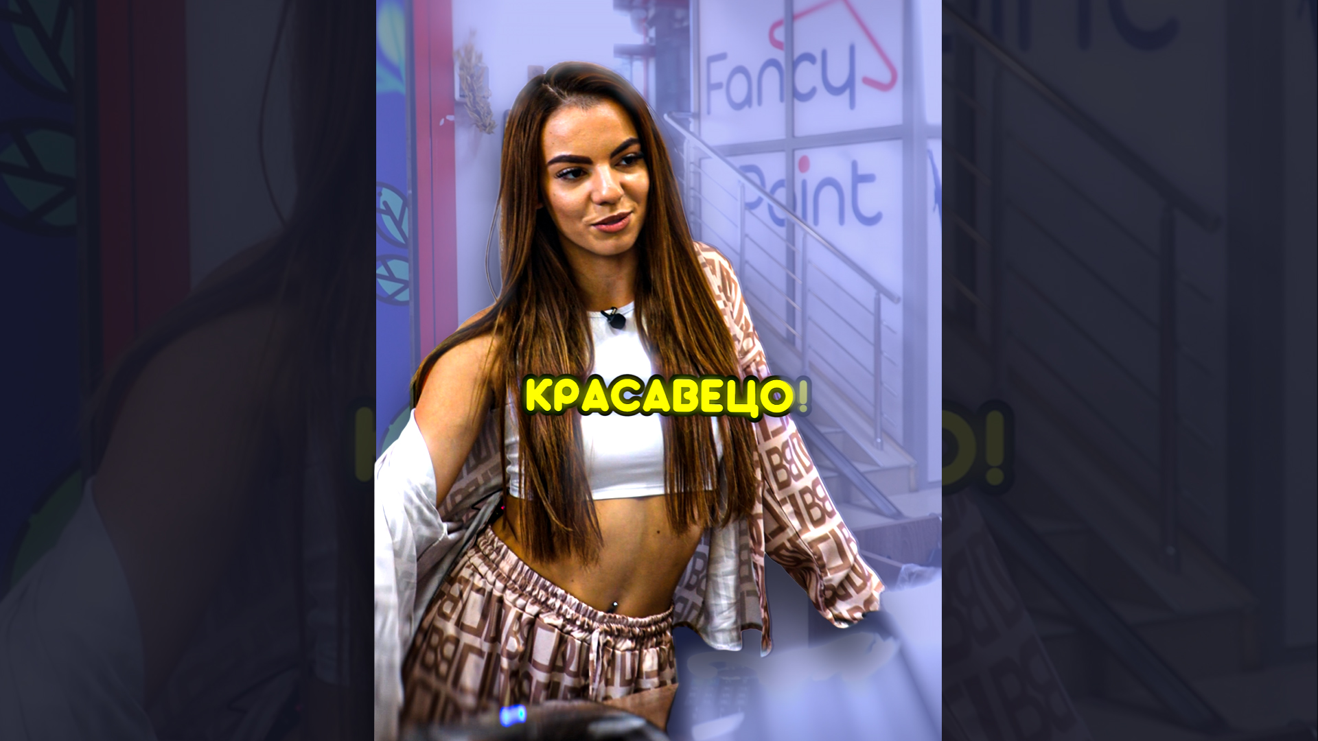 Свалки на Касата!