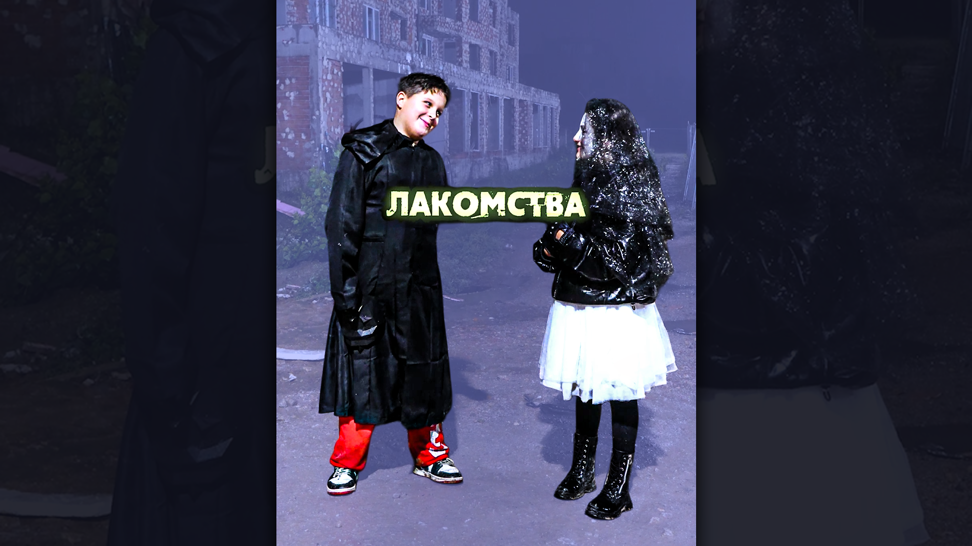 Мястото дава Тегави лакомства!