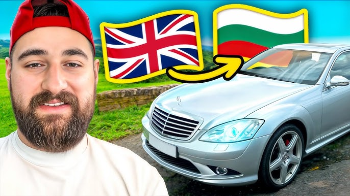 От ЛОНДОН до БЪЛГАРИЯ с НАЙ-ЕВТИНАТА S КЛАСА!